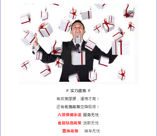 2024新澳门原料免费2024