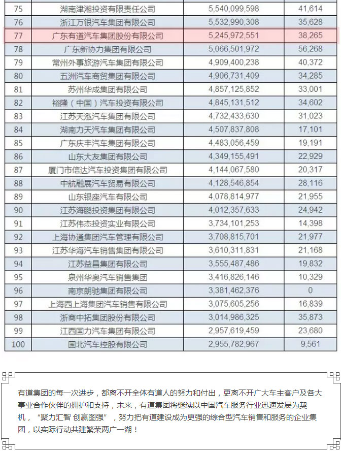 2024新澳门原料免费2024